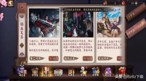 式神排行榜(2023ssr式神强度排行图)插图4