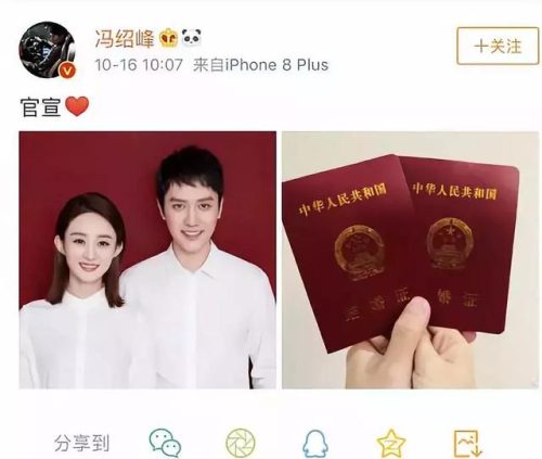 刘诗诗个人档案(刘诗诗2012年电视剧)插图3
