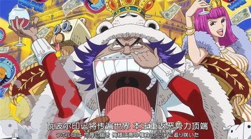 海贼最贵果实排名前十(海贼王最弱十大果实)插图4