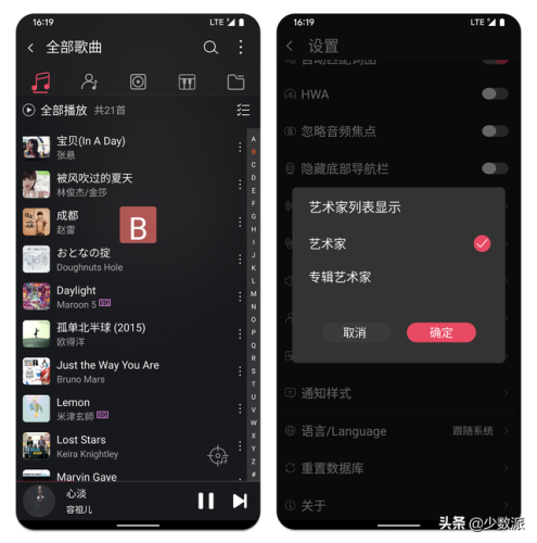 播放器哪个最好用(免费播放器十大排名)插图17