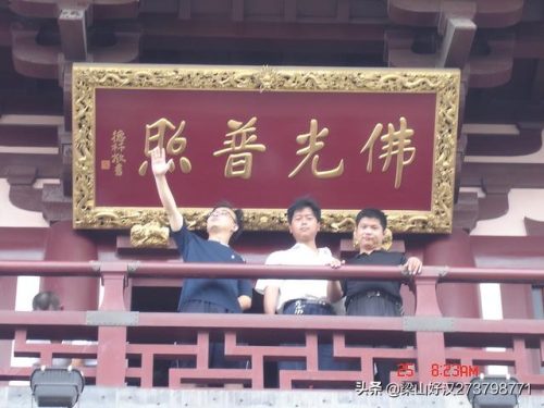 寒山寺简介(寒山寺旁边算命很准的师傅)插图17