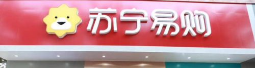 连锁超市加盟排行榜(加盟小型超市十大排名)插图6