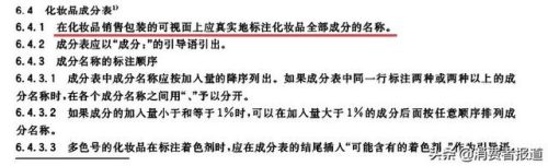 罗曼诺洗发水排行榜(罗曼诺男士洗发水好用吗)插图6