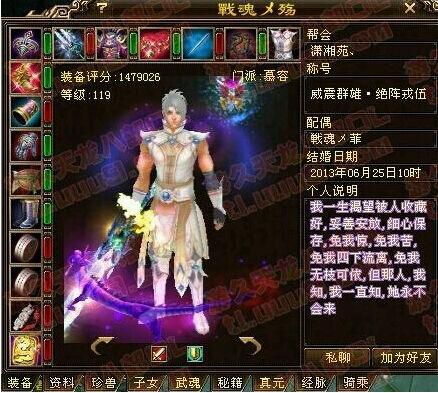 网游战魂(网游之战魂免费阅读)插图4