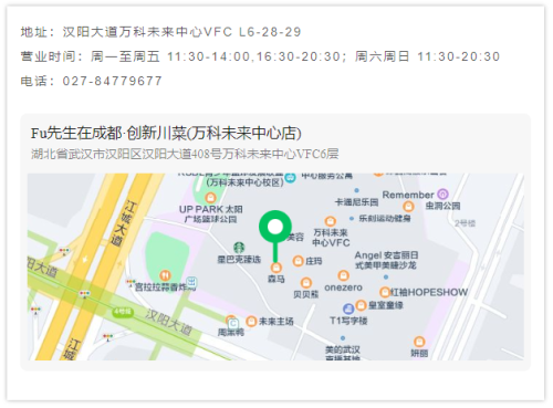 东京大闸蟹店排名前十(东京卖牛肉的店)插图37