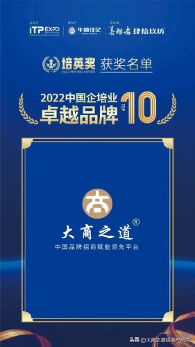 企业演讲机构排名前十(哪个培训演讲机构较好)插图1