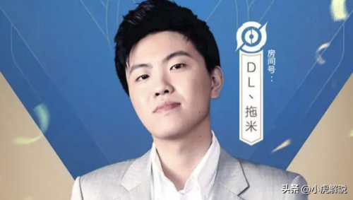 主播排行榜(游戏界十大主播)插图7