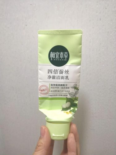 泡沫洗面奶排行榜(全球公认最好用的10大洗面奶)插图2