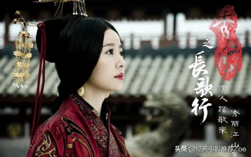林心如演过的电视剧(杨紫电视剧)插图28