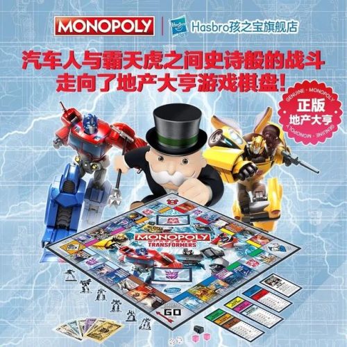 中国桌游排行榜(十大经典桌游排行榜)插图4
