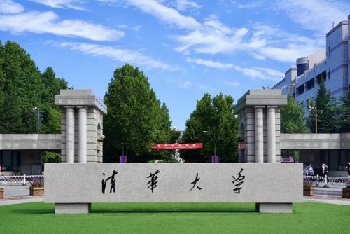 机械类大学排名(100所机械大学排名)插图1