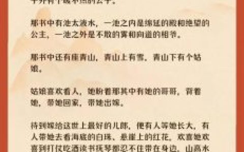 古风虐小说排行榜(好看的古风小说)