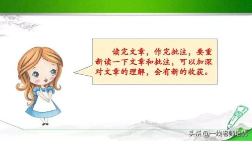 打头阵什么意思(敲边鼓是啥意思)插图4