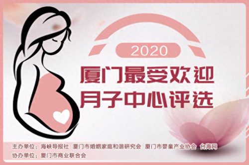 余姚月嫂公司服务排名前十(余姚月嫂中心价钱)插图2