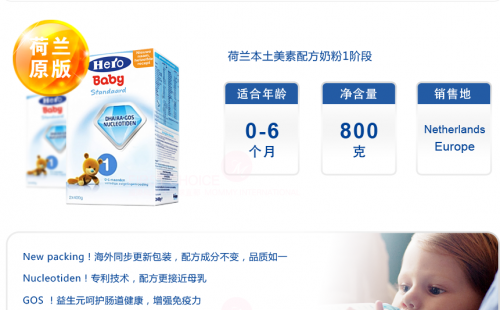 荷兰牛奶品牌排行榜(荷兰本土最好的牛奶品牌)插图1