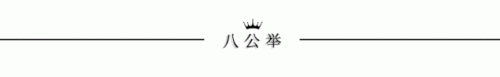 正品古风香水排名前十(50元左右的香水)插图15
