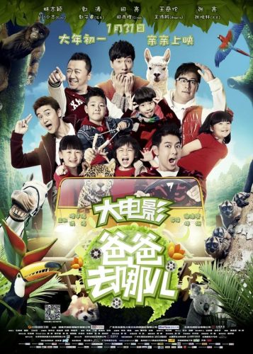 最新票房排行榜2014(全球实时票房排行榜)插图2