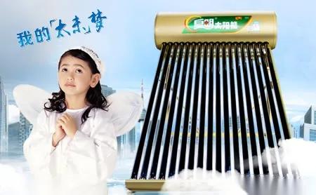 2013太阳能排行榜(十大名牌太阳能灯排名)插图9