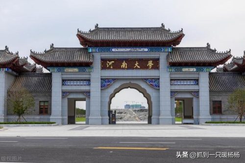 郑州学院的排行榜(郑州科技学院河南省排名)插图2