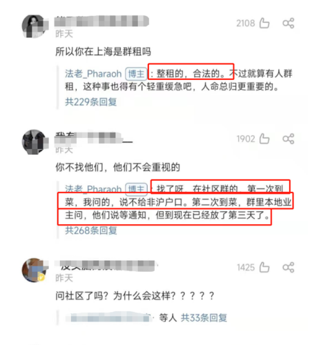 明星住址(北京市有明星吗)插图48