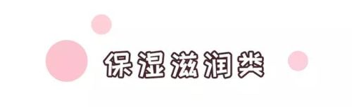 睡眠面膜排行榜10强(熬夜面膜排行榜前十名)插图13