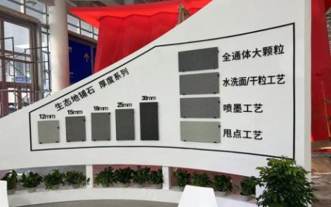 厦门幕墙砖排名前十(陶土砖干挂施工工艺)