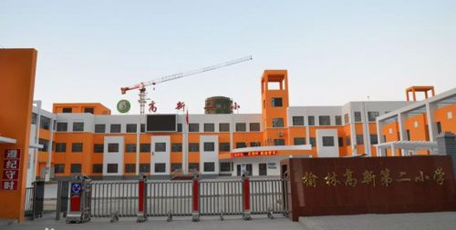 榆林北郊小学排名前十(榆林小学哪个学校好)插图2