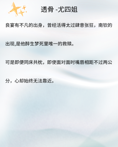 虐心完本小说排行榜(好看的虐心小说)插图3