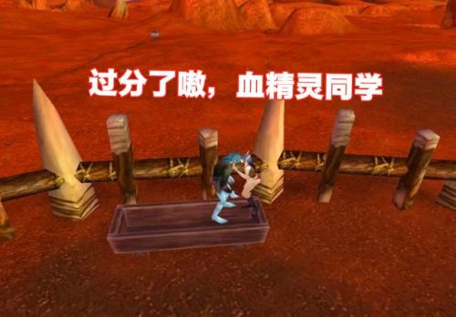 魔兽搞笑名字(wow搞笑的猎人名字)插图2
