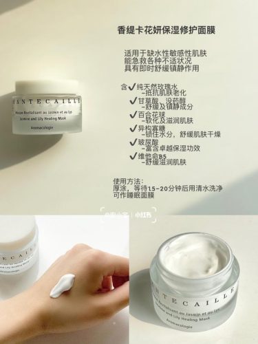瑞妍面膜排行榜(国内口碑最好的面膜排行榜)插图6