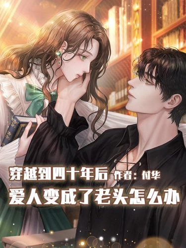 2016女生小说排行榜(玄幻小说排行榜)插图2
