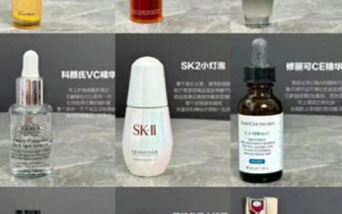 十大抗衰老精华乳液排行榜(40-50岁抗皱纹最好的产品)