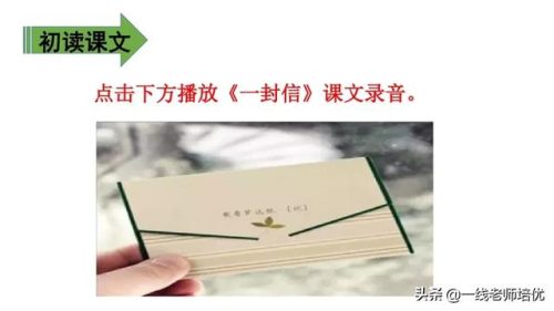 期盼的近义词是什么(期望的近义词)插图6