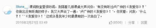 我爱你卢广仲歌词(卢广仲我爱你是什么音乐风格)插图4