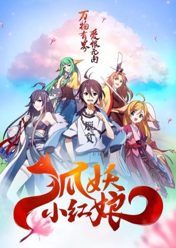 中国最好看动漫排行榜(世界动漫排行榜前十名)插图17