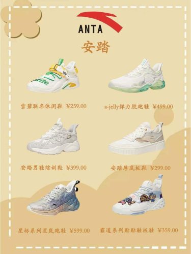 网店大全(网店名大全10000个)插图5