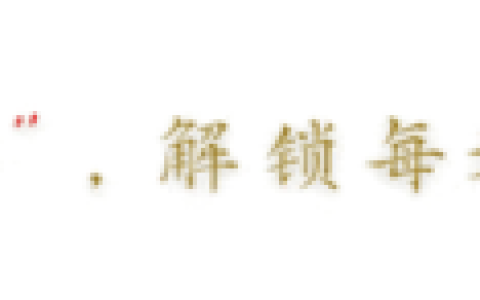 徒劳无功的生肖(劳苦功高有几大生肖)