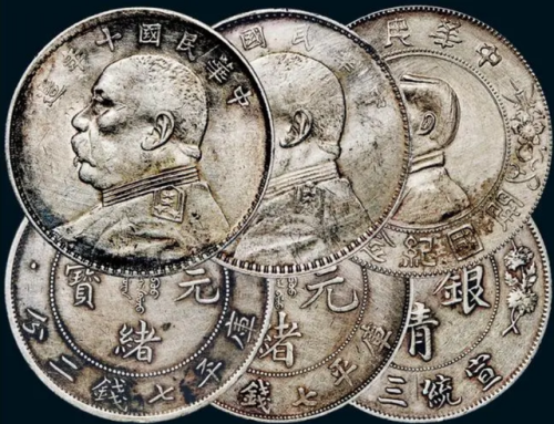 国币排行榜(国际货币排名一览表)插图10