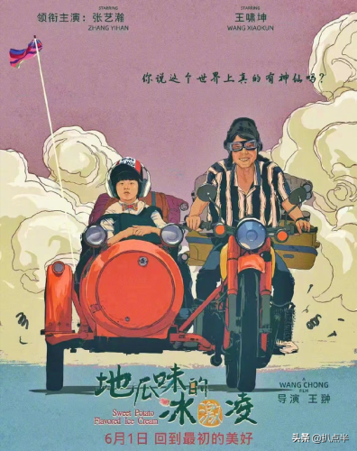 小男明星排行榜(内地小童星演员男)插图7