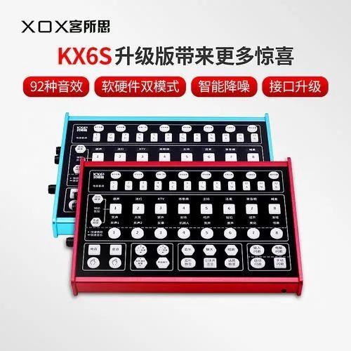 家庭手机声卡排名前十(什么牌子的手机声卡效果最好)插图12