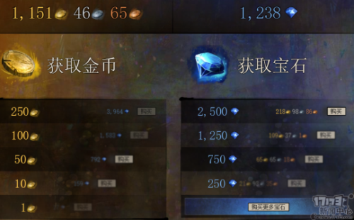 激战2仓库(激战2传奇军械库在哪里打开)插图13