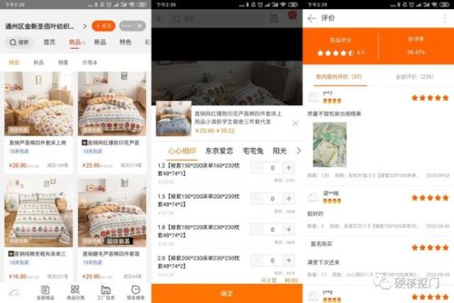 网购大全(奢侈品网购网站大全)插图2