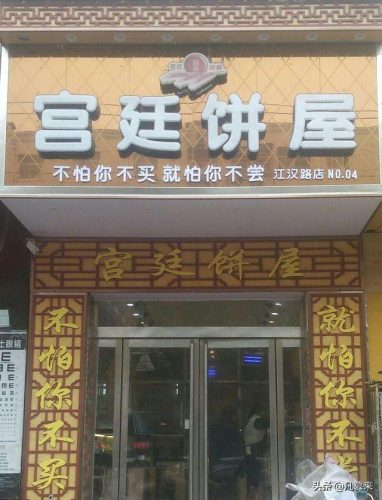 昆阳宴会酒店排名前十(合肥市婚宴酒店排名)插图9