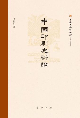 有名的书籍排行榜(经典好书100本推荐)插图20