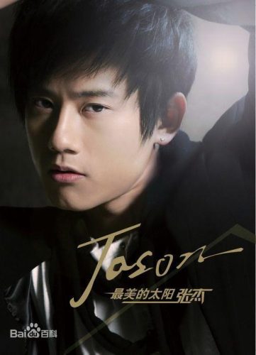 2007歌曲排行榜(2005到2009年流行歌曲)插图9
