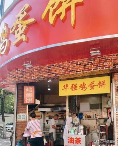 合肥夜市汉堡排名前十(合肥好吃的餐厅排行榜)插图19