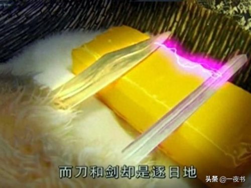 武侠中十大兵器排行榜(武侠游戏中的兵器)插图8