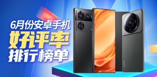 安卓手机十大品牌排行榜(十大最好手机品牌)插图