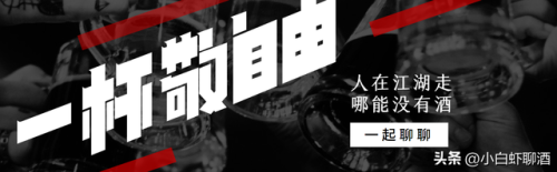 山东白酒酒厂排名前十(山东十大白酒品牌)插图