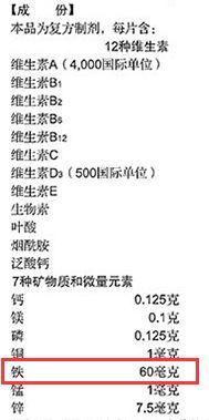 斯利安牙膏排行榜(中国十大名牌牙膏排行)插图12